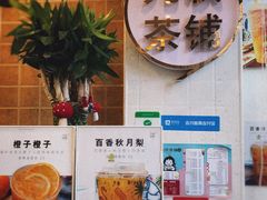 大堂-九秋茶铺(三里屯店)