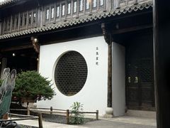 -朵云书院·广富林店