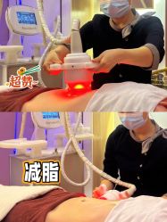 -Lily纤美·科技减脂中心