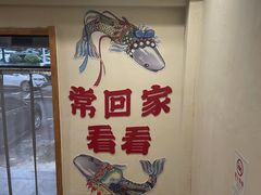 -咱屯子铁锅炖直营店(南湖大路店)