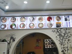 -袁家豆腐