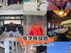-张学良旧居陈列馆