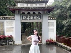 -白鹿洞书院