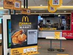 -麦当劳(浦珠路得来速店)