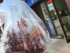 -奉食居(天津街店)