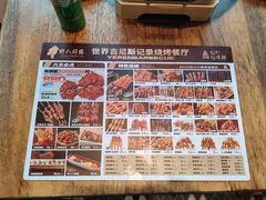 -野人部落(沈阳一店)