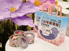 -山与蓝·轻糖鲜果蛋糕(勒泰店)