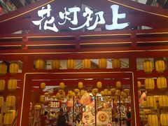 -银泰百货(北京大红门店)