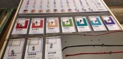 -结绳记(朝阳大悦城店)