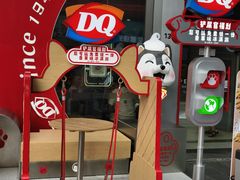 -DQ·蛋糕·冰淇淋(五角场万达店)