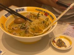 -粉小主·贵州酸汤牛肉粉(南京仙林金鹰店)