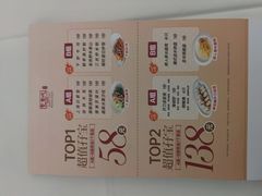 -圣丰城酒家·宴会(宝安大仟里店)