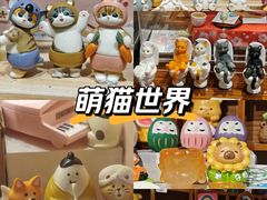 -解忧集市(北京路天河城店)