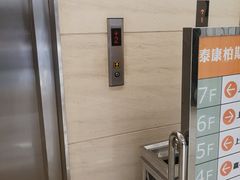 -泰康食品有限公司食品厂