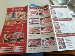 -清真·鸦儿李记·涮肉(武圣路店)
