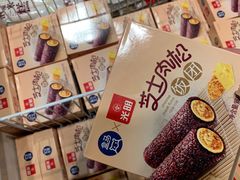 -盒马鲜生(领丰汇店)