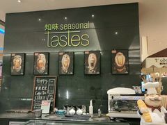 -武汉武昌威斯汀酒店-知味自助餐厅
