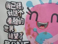-傅强排骨(成都总店)