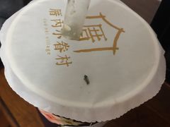-厝内小眷村(吴江万宝店)
