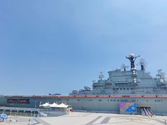 -泰达航母主题公园