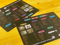 菜单-福州人铭小吃