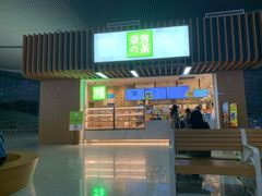 门面-奈雪的茶(深圳北站店)
