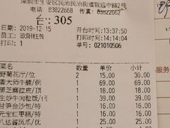 -锦粤宫·精致粤菜(深圳北站店)