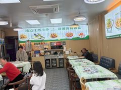 -杨梅坑