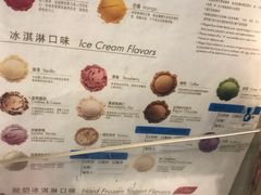 菜单-哈根达斯(天河城店)