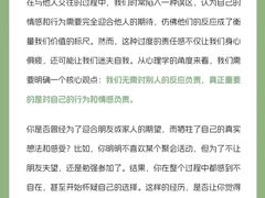 -观心实验室·心理咨询(徐汇店)