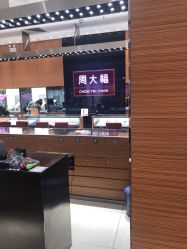 -周大福 CHOW TAI FOOK(新世界百货崇文店)