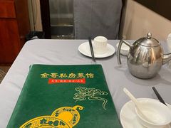 -金哥私房菜馆(张府园总店)