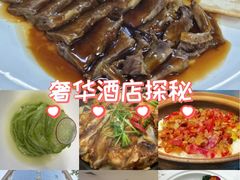 -粤珍轩.创始店.始于2001(含光门店)