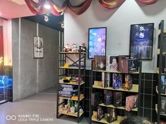 -LIENOW来闹密室剧本推理&狼人杀(东方亿象城店)