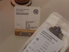 -倦勤咖啡(中山南路店)