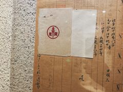-上海纺织博物馆