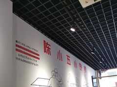 -陈小五小吃部