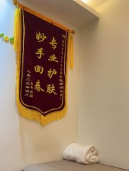 -塑青春&伊肤泉祛痘皮肤管理