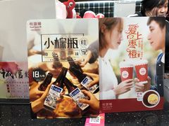 -桂桂茶(恒基名人店)