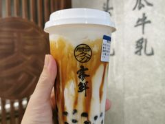 黑糖珍珠牛乳-雾鲜(KKMALL店)