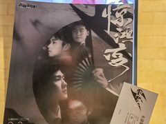-C Cafe(朵云书院·戏剧店)