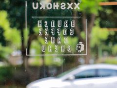 -宿咕XXSHOKU(望江苑店)
