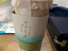 牛油果草莓酪-叶子与茶(苏宁广场店)