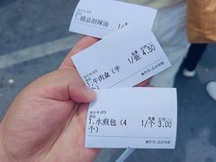 -方中山胡辣汤(顺河路店)