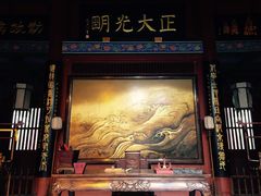 -开封府