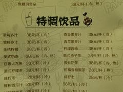 -胡桃里音乐酒馆(四道口店)
