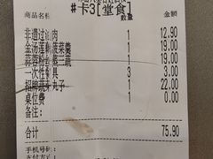 -味窑大寨百姓酒楼(晋祥办公大楼店)