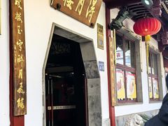 -得月楼·省级非遗·传统苏帮菜(观前店)