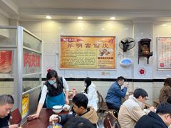 -张明富面皮店(东大街店)
