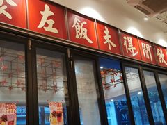 -得闲饮胜公司(智谷店)